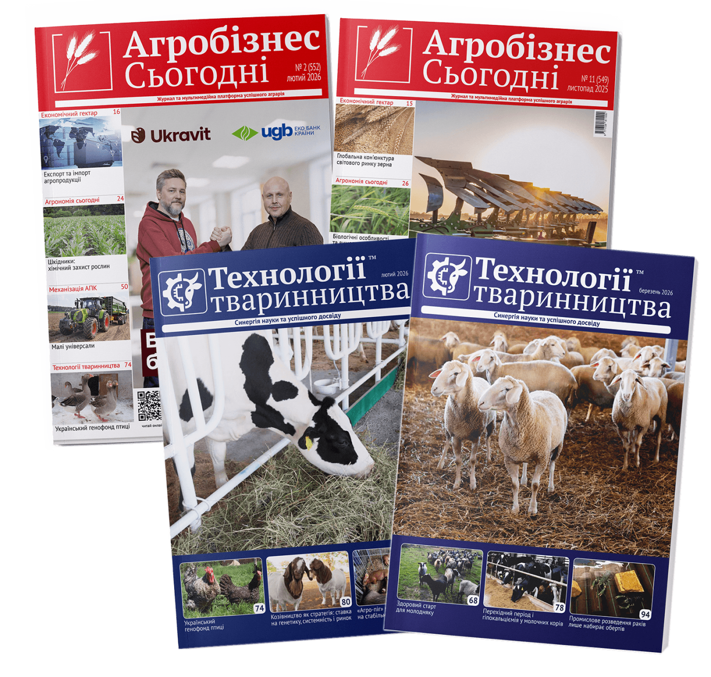 9_Коллаж_агробизнес